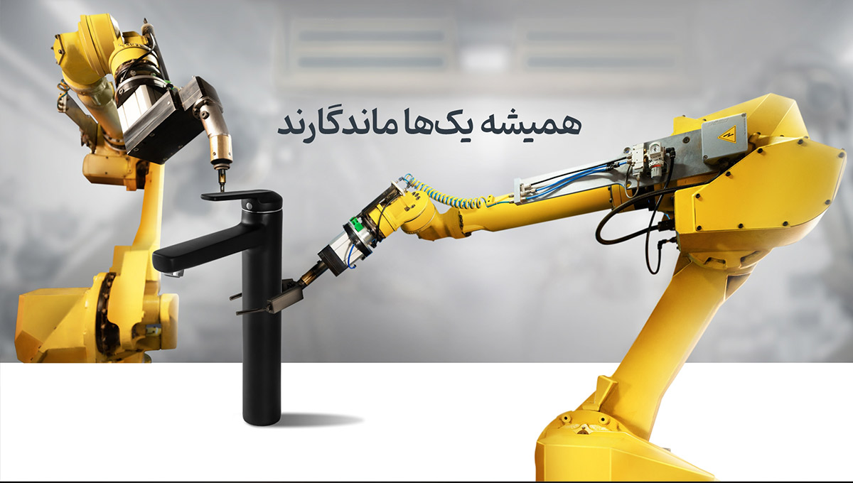 شیرآلات KWC